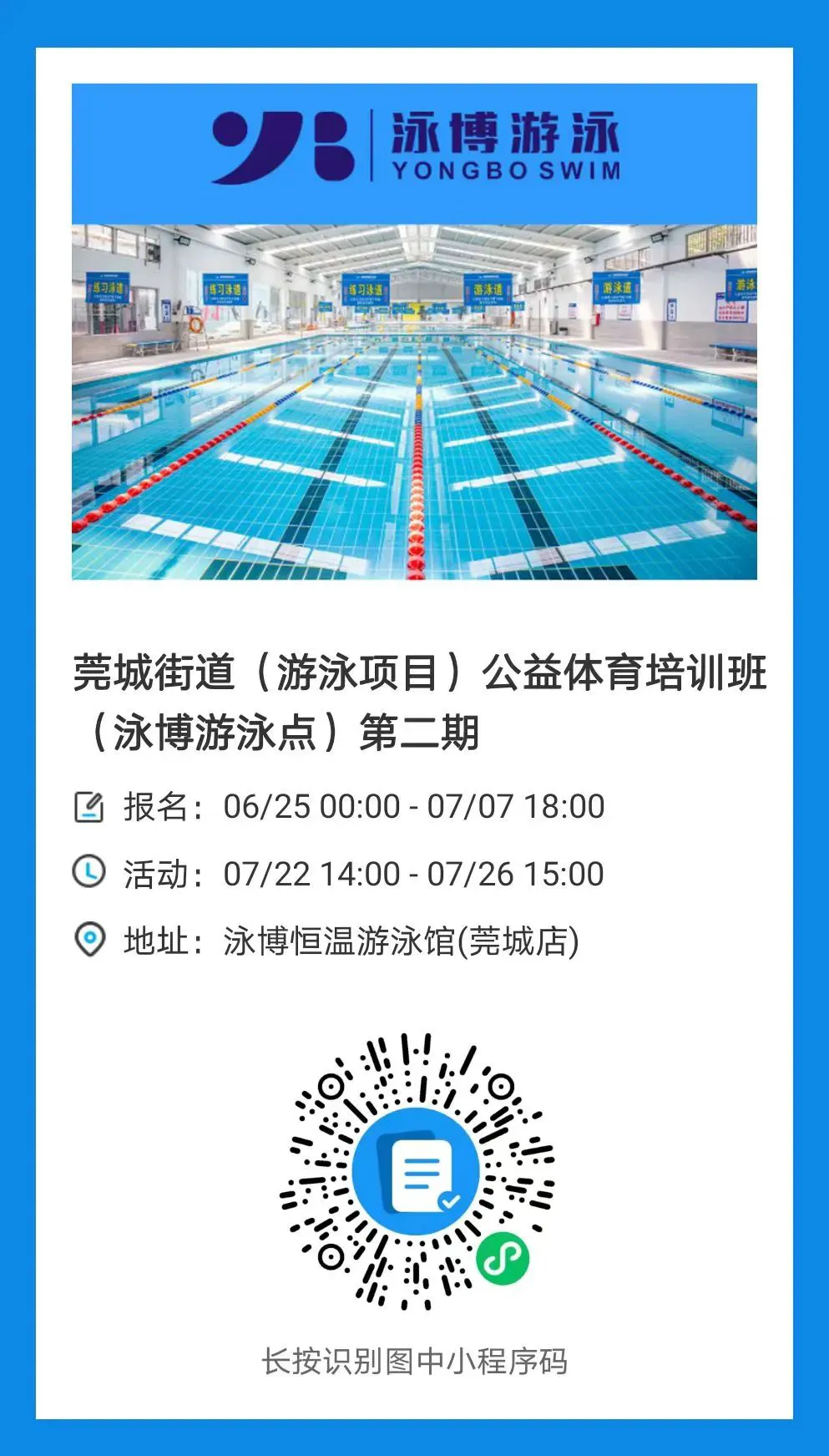 哪里可以找到提高篮球自信的课程_0