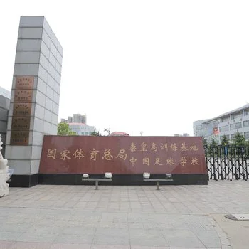 篮球周期训练计划方案模板_0